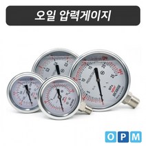 JA)세광 오일압력게이지60파이 / 350k(8A), 상세페이지 참조