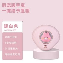 usb온풍기 전기 핸드 워머 와 보조베터리 USB 손 히터 Cat Claw 모양 난방 1200/2400mAh 홈 겨울, 07 1200mAh Pink