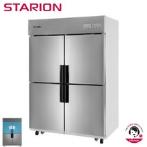 스타리온 45박스 냉장고 냉동2냉장2 수평냉동 2세대 올스텐 업소용 SR-C45CS LG AS 3년