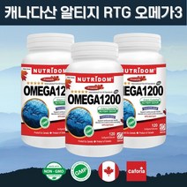 (3병) 뉴트리돔 알티지 오메가3 1200mg 120정 RTG 오메가 캐나다 영양제 직구 카포리아