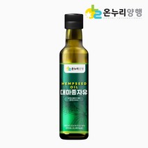온누리양행 대마종자유 햄프씨드오일 250mL, 1개