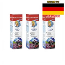 독일 로트벡쉔 아이젠포멜 450ml 3병 Eisen Formel