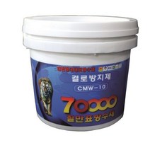 DS_[칠만표] CMW-10 결로방지제 / 4kg 10kg / 붓+장갑 서비스, 10L