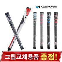 [VC정품] 슈퍼스트로크 크로스 컴포트 클럽그립 Cross Comfort 드라이버 우드 아이언 그립, B. Traxion Cross Comfort, B3. Comfort Undersize_Gry/Pnk