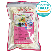 홍홍 중국식품 중국 정의 훈둔 완탕 물만두 중국만두, 400g