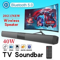 TV 사운드바 유무선 블루투스 바 스피커 40W 홈 서라운드 PC 극장 붐박스에 FM 라, BS28B 550X50X50mm