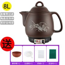 전자동 항아리 도자기 전골 찌개냄비 구의 뚝배기 전기, T10-8L 자색모래 자동소리방폭열