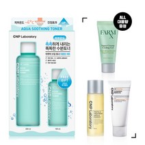 [CNP차앤박] 아쿠아수딩 토너 기획, 상세 설명 참조