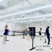 U자형 발레바 댄스 발레봉 댄스플로어 스트레칭 철봉 무용, 1.블랙  가로 1미터(높이 80-110)