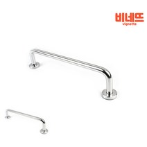 알루미늄 유광 수건걸이 문손잡이 문고리 300MM 소 방문고리교체 방문손잡이래치 문손잡이교체