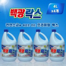 백광 락스 레귤러 4L, 4개