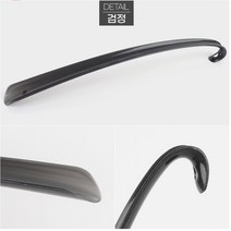 현관 구두주걱 신발헤라 거치용 롱 플라스틱, 주황, 주황