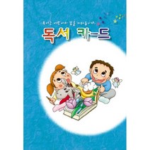 1+1 엔칠 독서카드 32절, 3개
