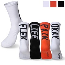 발렌티노 순면+ATB 스포츠 경량 레터링 싸이클 양말 All & Half 컴프레션 1켤레, 화이트, 올컴프레션, PAIN