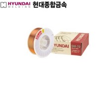 [현대용접봉] SM-70 CO2 솔리드와이어 15kg/20kg, 1.6파이