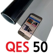 썬팅퀵 QES 50 창문 단열필름 유리창 썬팅필름 (맞춤재단) 시트지