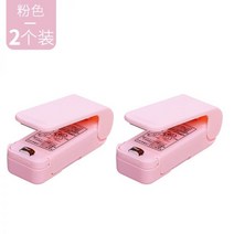 자기흡입 간식 봉인기 USB 충전 밀봉기 소형 미니 플라스틱 휴대용 비닐봉지 봉인 포장기계 스낵 씰링 기계 가정용 포장 비닐 봉투 식품 보존 펌핑 실용 유물 108069, 핑크 1+1 사면 1+1 총 2팩