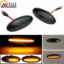 닛산 자동차 차량 부품 car side marker light dynamic led x, 다이나믹 스모크 타입