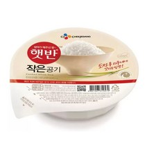 CJ 햇반 작은햇반 130g x 72개