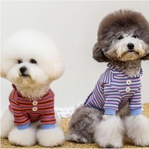 비숑옷 강아지선물 귀여운 스트라이프 후드 개플룩