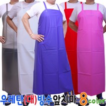 우레탄방수앞치마 대형, 불투명 빨강, 1개