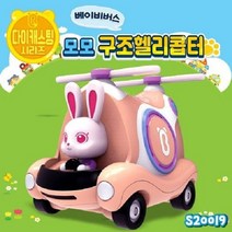 베이비버스 모모 구조 헬리콥터 역할놀이 국민육아템 _ 2027422EA, 본상품선택