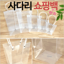 [사다리쇼핑백-특대]쇼핑백/사다리/꽃쇼핑백/화분쇼핑백/화분쇼핑백/쇼핑백/비닐쇼핑백[효정무역], 사다리쇼핑백(소)