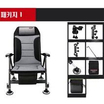 EAGLE PEAK 접이식 낚시 의자 휴대용 등받이 조절 민물 낚시 캠핑 의자 파라솔 홀더, 그레이 업그레이드입니다, 세트 1입니다