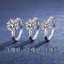 인기 다이아몬드3캐럿 추천순위 TOP100 제품