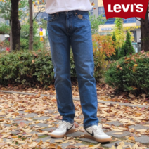 [백화점 정품] 리바이스 502 남자 청바지 레귤러 테이퍼드핏 LEVI