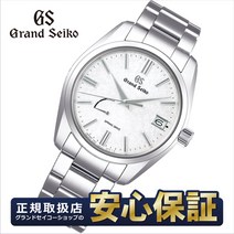 [10%OFF 쿠폰&점내 포인트 최대 38배 18일 0시부터 ] [지금이라면 GS 오리지널 워치 케어 키트 & SEIKO 트레이 첨부 ][최장 30회 무금리 대출] 그랜드 세이코 SBGA465 스프링 드라이브 실버 GRAND SEIKO [1121]10spl
