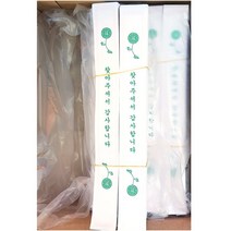 젓가락집(소 삼주 440매x3입)X10 업소용, 1