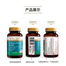 영양제 밀크씨슬 해외 유명 건강 디톡스 의사 추천허브소프골드 st maryamps thistle 35000 60캡슐병 수입, 없음