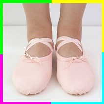 발레슈즈 가장 대중적인 발레슈즈 발레화 발레신발 사이즈 160-280 미리 유치원 어린이집 단체 덧신 실내화 댄스화 밸리화 밸리댄스신발 댄스슈즈, A 천슈즈 255