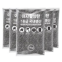 [천삼백케이] [김용석생활연구소] 야자활성탄5kg 가습 습기제거 냄새 공기정화 야자숯, 단품