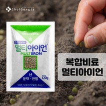 철공자닷컴 멀티아이언 화분 화초 나무 꽃 액체 식물영양제 복합 요소 비료, 포장형 2개입 EA