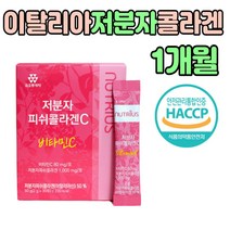 이탈리아 저분자 콜라겐 펩타이드 가루 스틱 비타민 이너 생선 껍질 비늘 나노 환절기 피부 건강 분말 3세대 어린이 코라겐 골라겐 분자량 작은 타 먹는 마시는 포도맛 직장인 선물