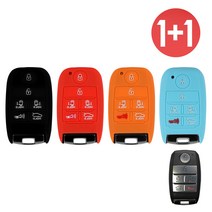 리미트 1+1 기아 6버튼 올 뉴카니발 실리콘 케이스 올뉴카니발 스마트 키, Black+Skyblue