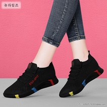 여자 배드민턴화 탁구화 운동화 뉴타임즈+A10