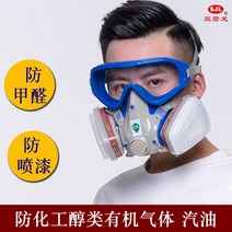 방독 마스크 방독면 산업용 마스크 방진 농약 분진, 상세이페이지 참고, YF2D4 상자  쉘 안티 암모니아