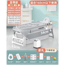 휴대용욕조 목욕 접이식 성인용 다기능 훈증 기구 가정용 스파 플라스틱, 7.120cm gray A1