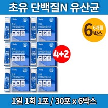 3살 5살 유아 중학생 고등학생 모유 유산균 청소년 미국산 초유 단백질 보충제 스틱 키즈 프로틴 아침대용 쉐이크 COLOSTRUM 해썹인증, 6박스