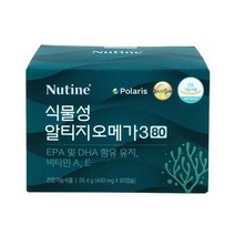 [뉴틴] 식물성 알티지 오메가3 80 2박스 60캡슐/2개월분, 1.  4박스(HOT 추천)