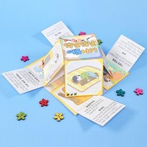 DIY 미술 꾸미기 전통문화 옛날옛날 여름나기 교구 북아트 DIY세트 소품 공예만들기