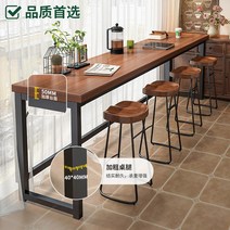 창가 높은 바 테이블세트 카페 홈바체어 원목 우드, 테이블 바스툴 x3 200x40x105cm