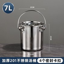 대형 스텐들통 뚜껑 곰솥 육수통 업소용 굴물 곰탕 스테인리스 들통 양동이, 03. 20x20 밀폐된 양동이