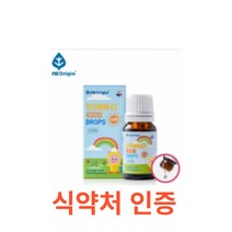 엔젯오리진 비타민D 400IU 드롭 10ml 햇빛 에너지 유아 키즈 어린이 수유부 비타민D3 어린이 청소년 비타민 액상 캐나다 프리미엄 원료 비타민 8종 함유 맛있는 식물성 펙틴, 10ml X 2병