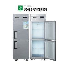 그랜드 우성 냉장고 냉동고 25박스 식당 카페 업소용, 상세페이지 참조7, 메탈_올냉장 아날로그