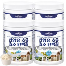 아임뉴트리 산양유 초유 효소 단백질, 420g, 4개