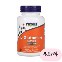 [나우푸드]-M1-글루타민 500mg 120개입, 120개, 1개